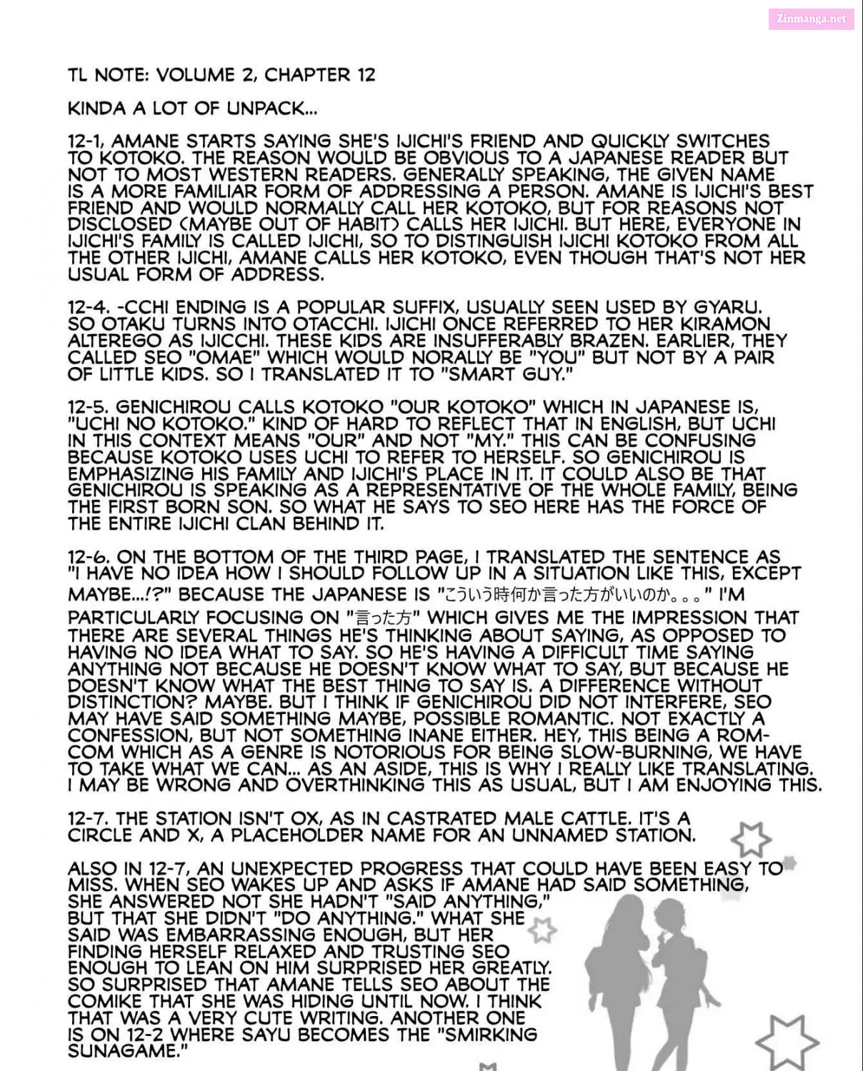 Otaku ni Yasashii Gal wa Inai! Zinmanga X Chapter 12 Page 61