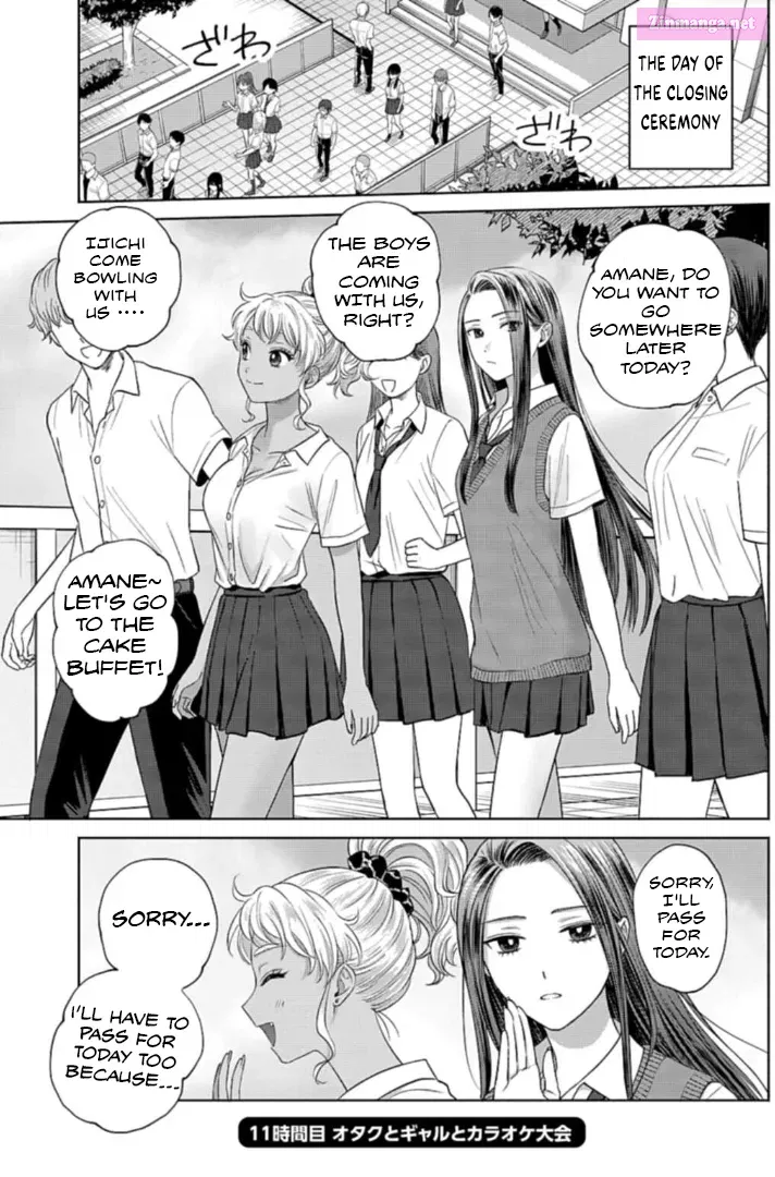 Otaku ni Yasashii Gal wa Inai! Zinmanga X Chapter 11.1 Page 1