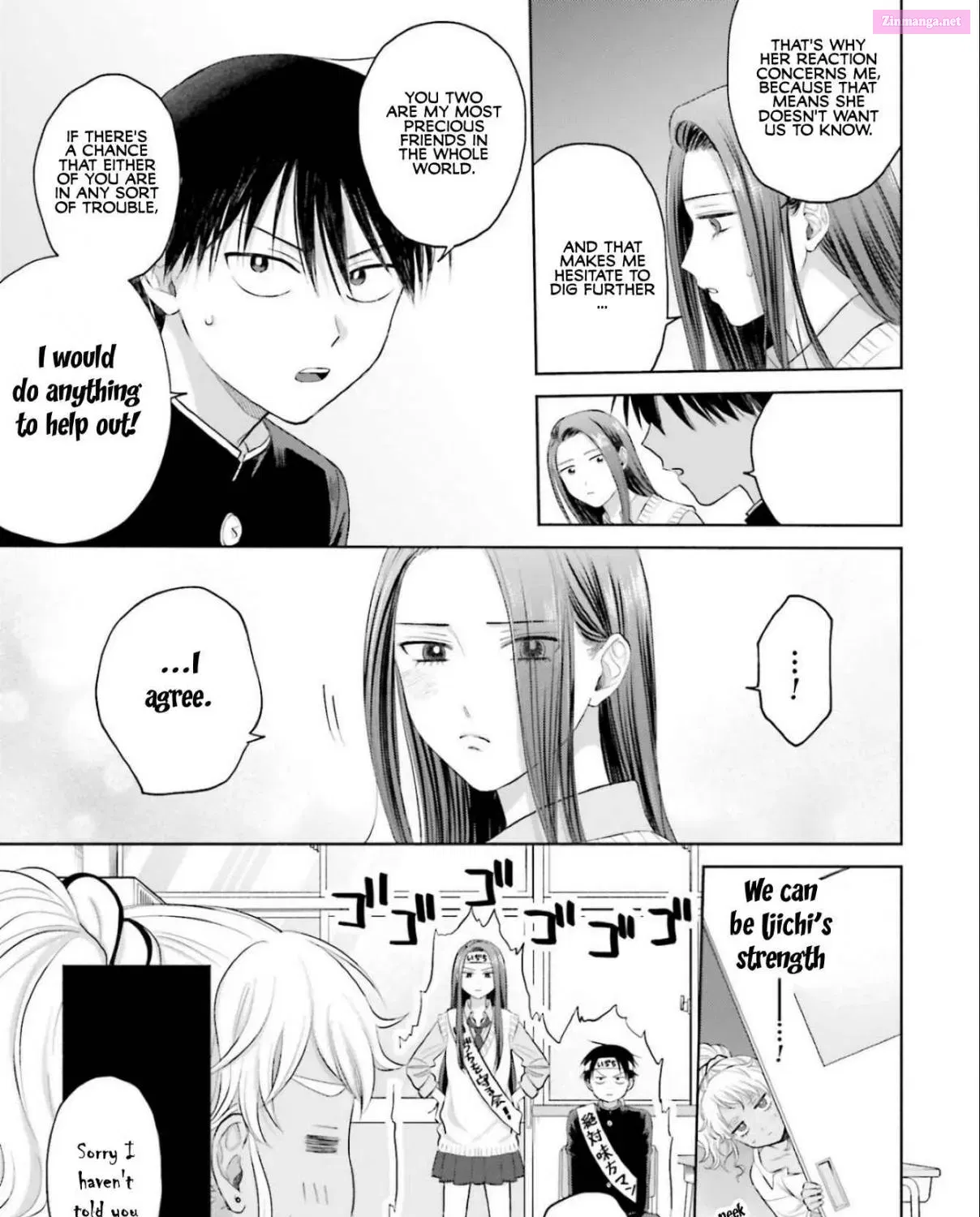 Otaku ni Yasashii Gal wa Inai! Zinmanga X Chapter 10.1 Page 5