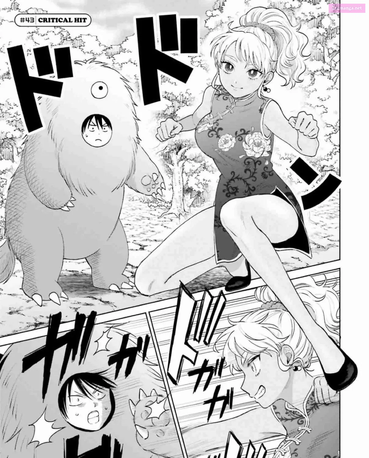 Otaku ni Yasashii Gal wa Inai! Zinmanga X Chapter 9.2 Page 9