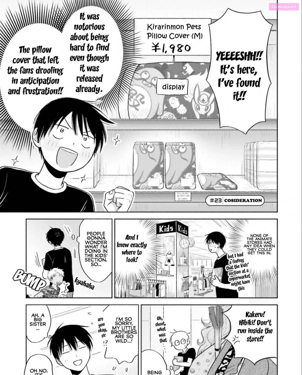 Otaku ni Yasashii Gal wa Inai! Zinmanga X Chapter 5 Page 25