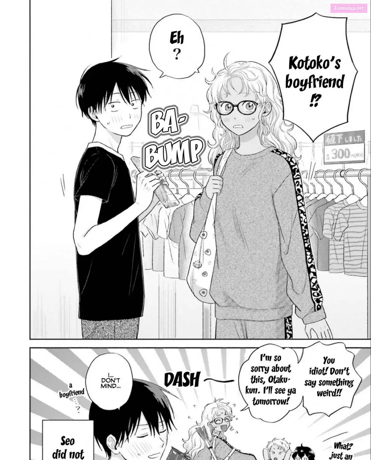Otaku ni Yasashii Gal wa Inai! Zinmanga X Chapter 5 Page 31