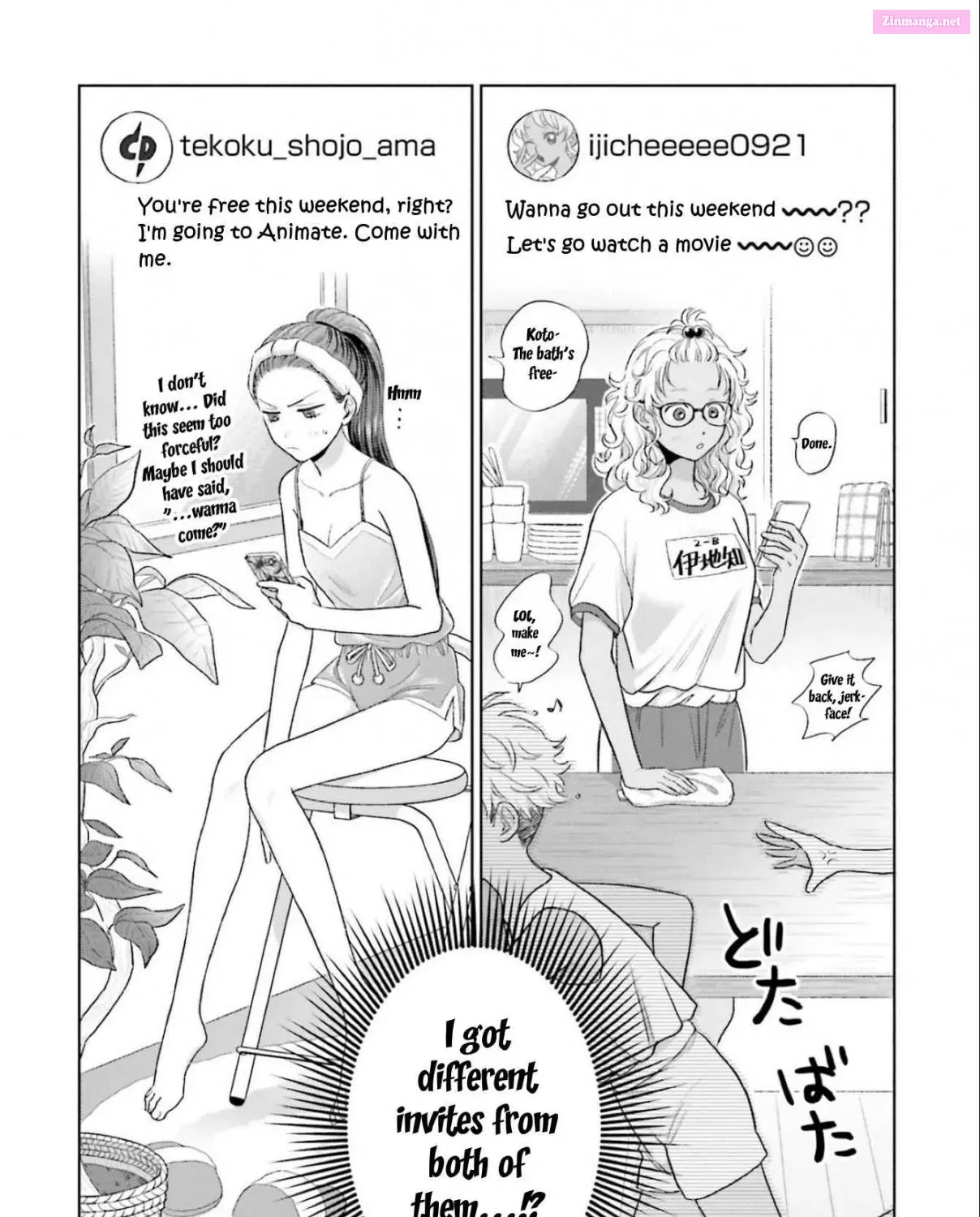 Otaku ni Yasashii Gal wa Inai! Zinmanga X Chapter 5 Page 39