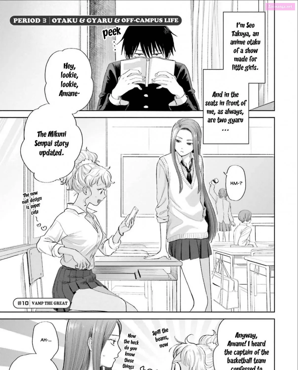 Otaku ni Yasashii Gal wa Inai! Zinmanga X Chapter 3 Page 1