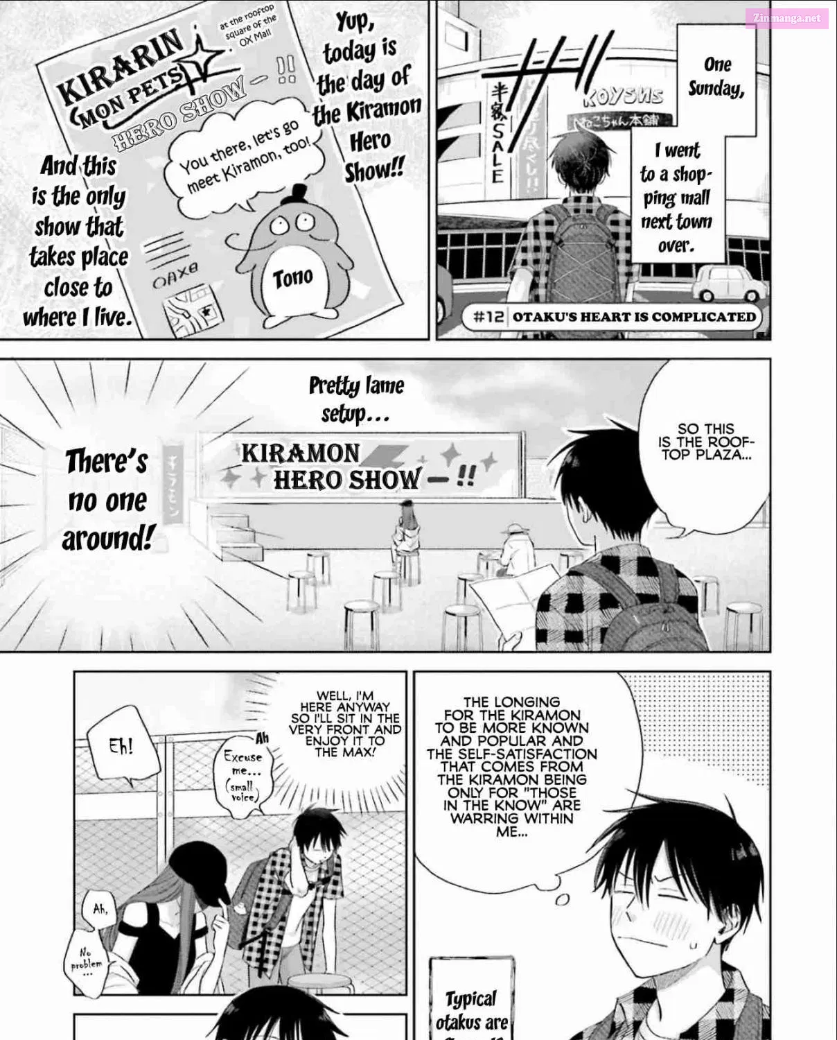 Otaku ni Yasashii Gal wa Inai! Zinmanga X Chapter 3 Page 17