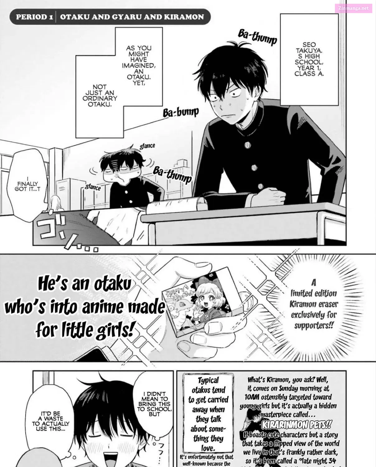 Otaku ni Yasashii Gal wa Inai! Zinmanga X Chapter 1 Page 7