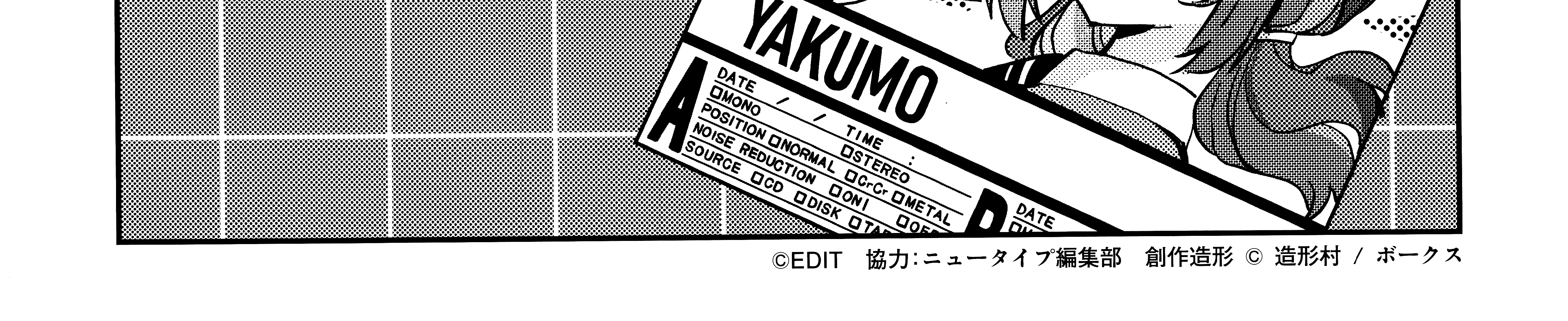 JK Modeler's Guide Zinmanga X Chapter 8 Page 5