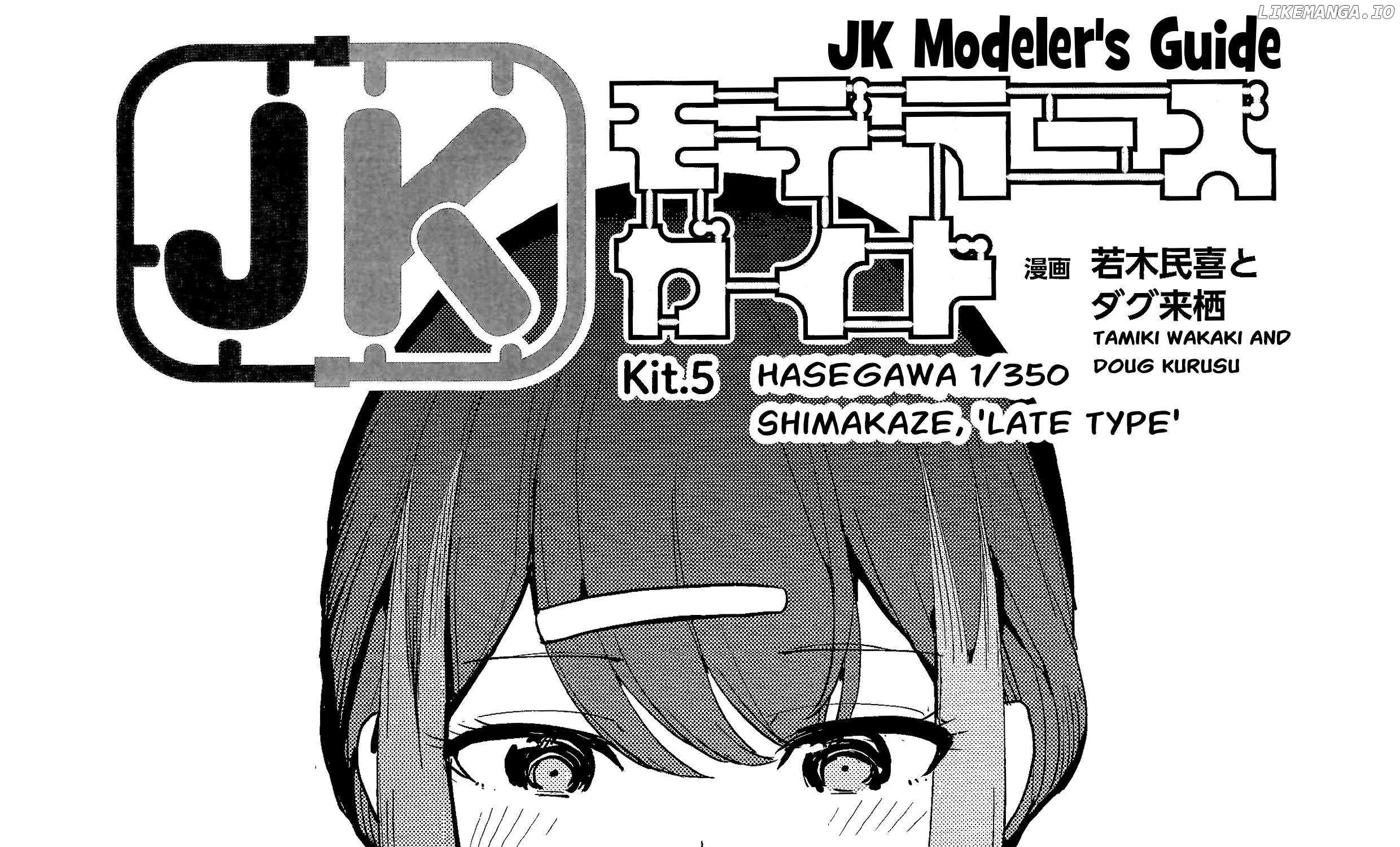 JK Modeler's Guide Zinmanga X Chapter 3 Page 2