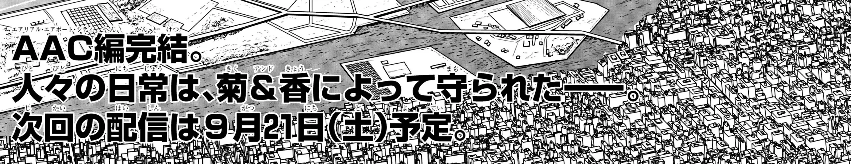Double Helix Blossom Zinmanga X Chapter 29 Page 36