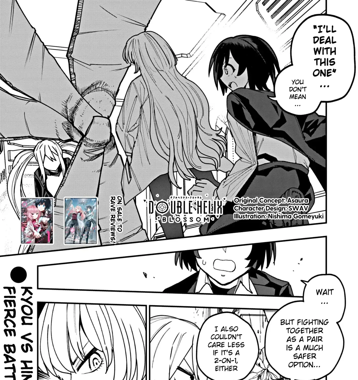 Double Helix Blossom Zinmanga X Chapter 17 Page 1
