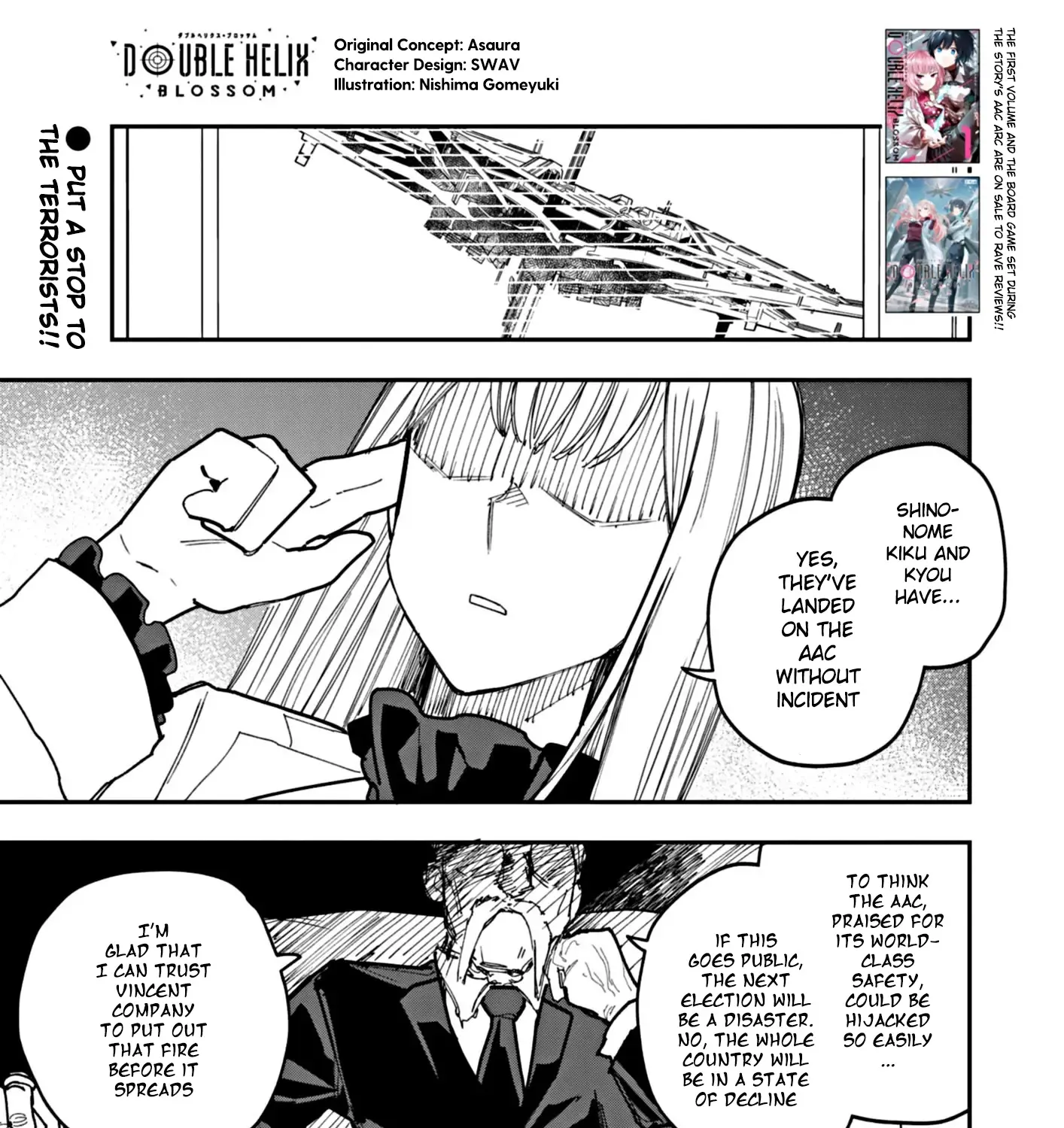 Double Helix Blossom Zinmanga X Chapter 16 Page 1