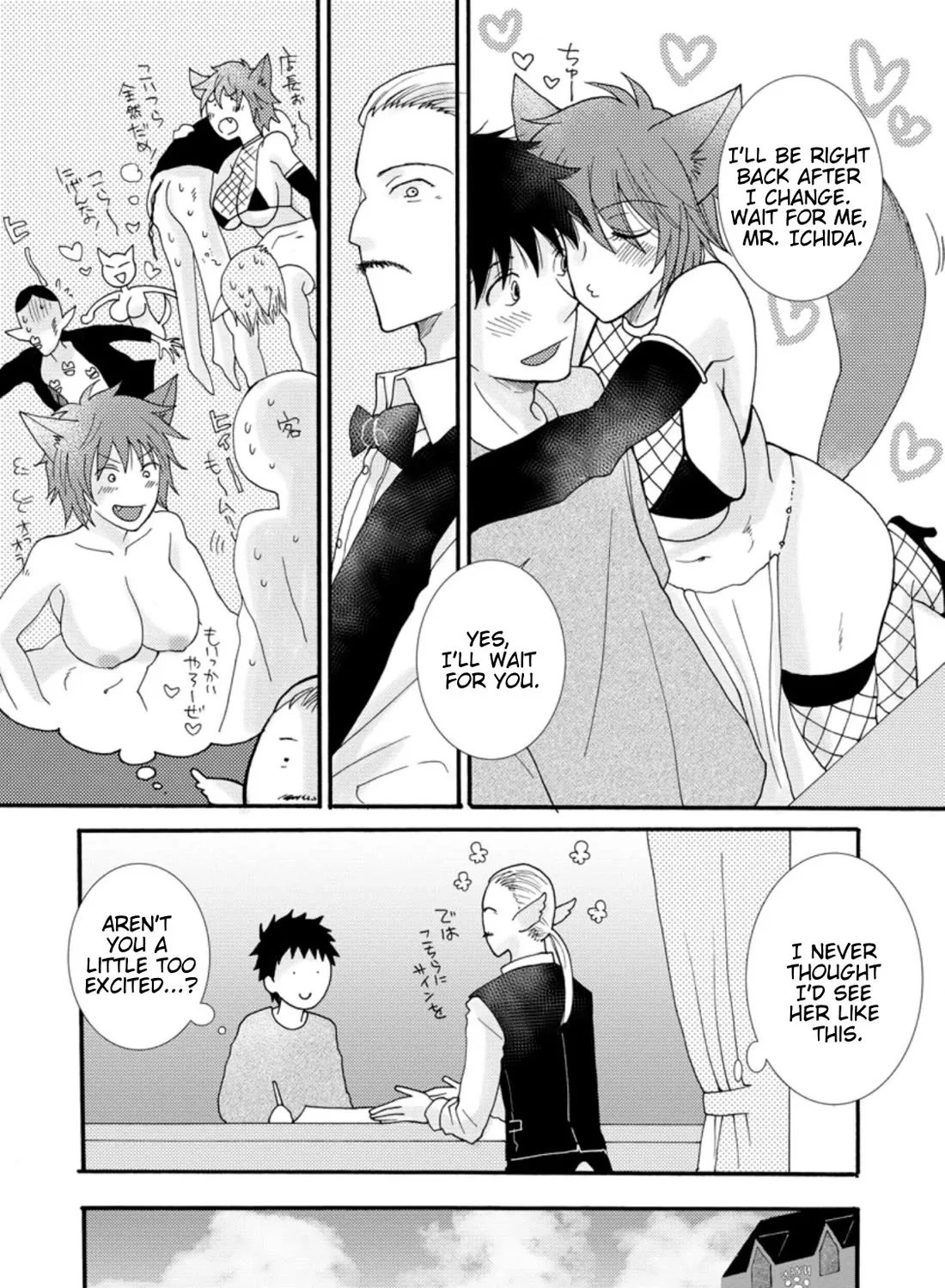 I Want To Use The Skills Given To Earn Money And Flirt With Beauties From Other Worlds Zinmanga X Chapter 7 Page 8