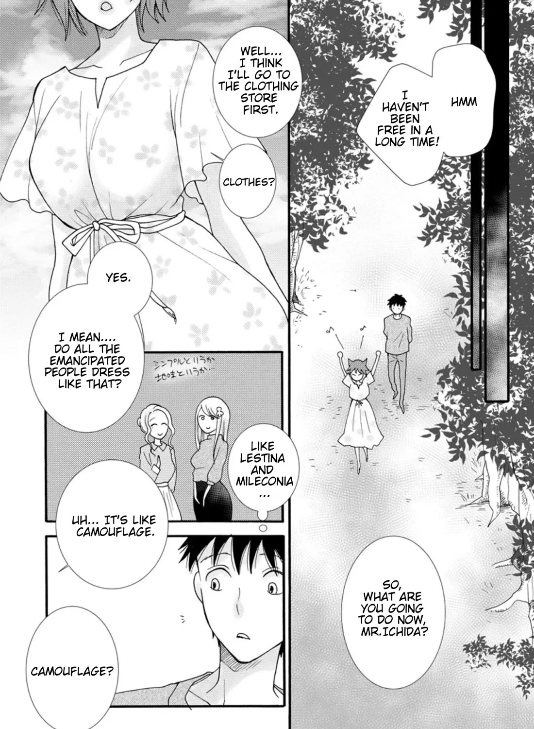I Want To Use The Skills Given To Earn Money And Flirt With Beauties From Other Worlds Zinmanga X Chapter 7 Page 12