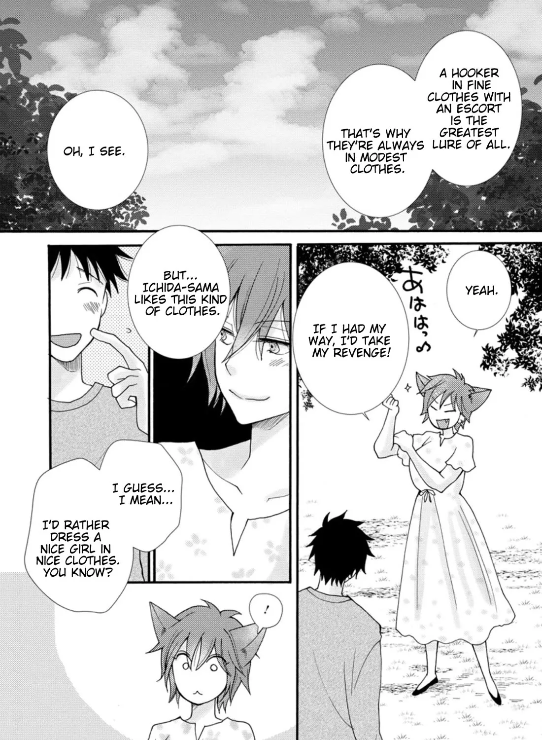 I Want To Use The Skills Given To Earn Money And Flirt With Beauties From Other Worlds Zinmanga X Chapter 7 Page 14
