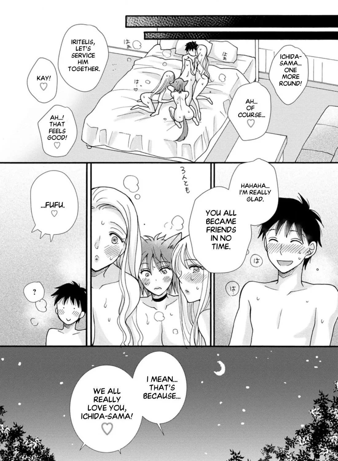 I Want To Use The Skills Given To Earn Money And Flirt With Beauties From Other Worlds Zinmanga X Chapter 7 Page 40