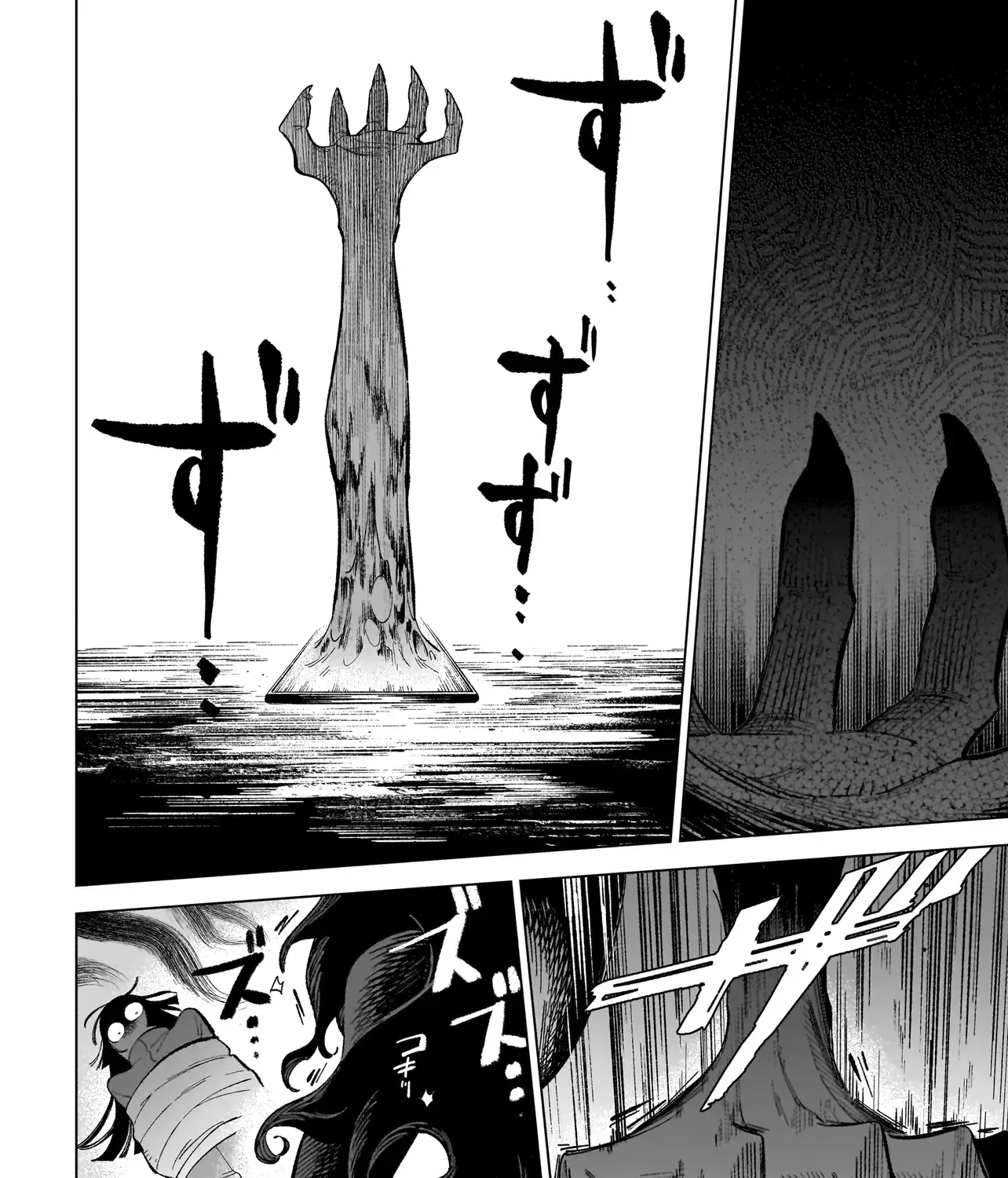 Wicked Spot Zinmanga X Chapter 4 Page 35