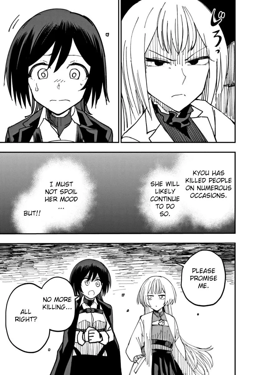 Double Helix Blossom Zinmanga X Chapter 2 Page 19