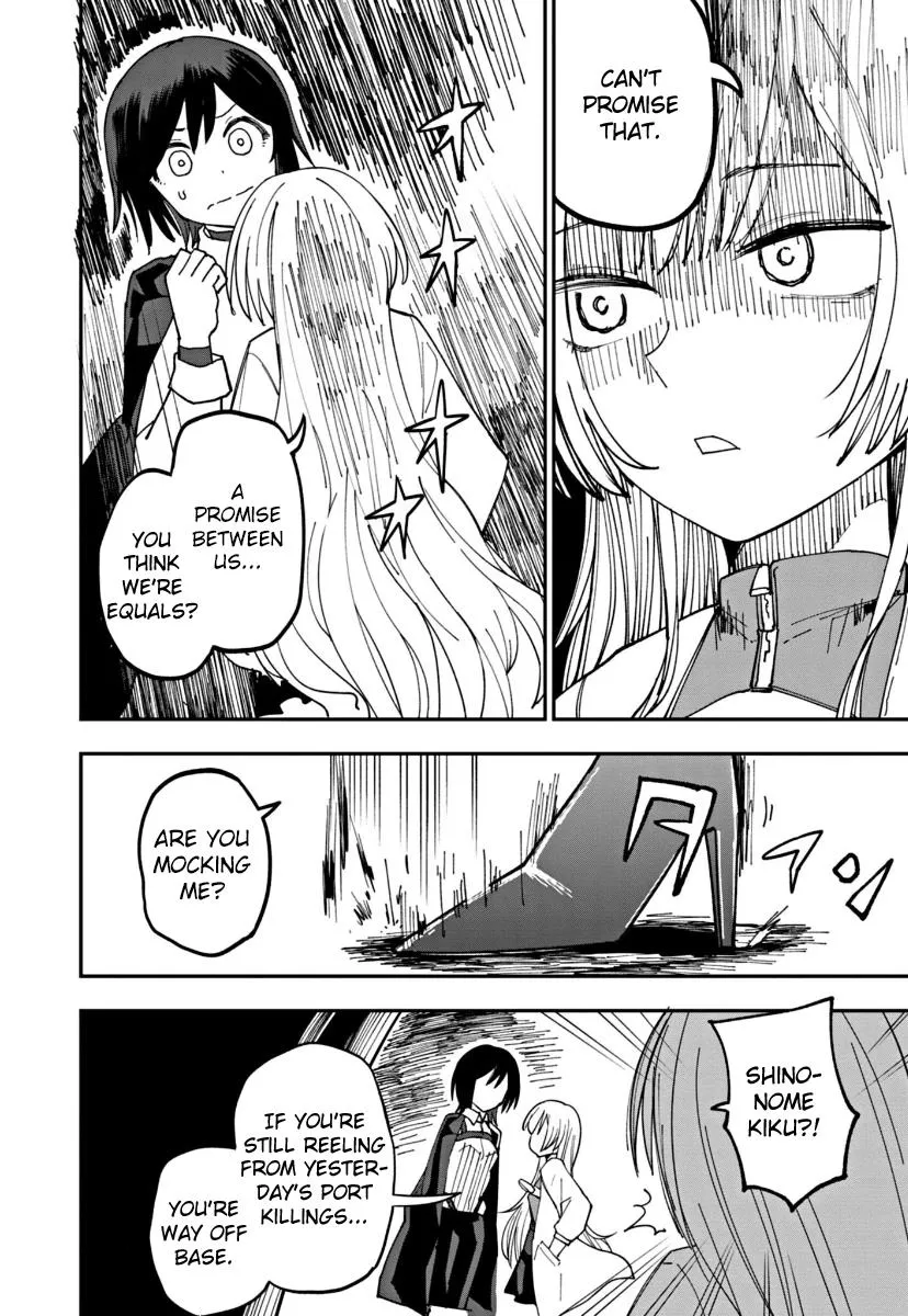 Double Helix Blossom Zinmanga X Chapter 2 Page 20