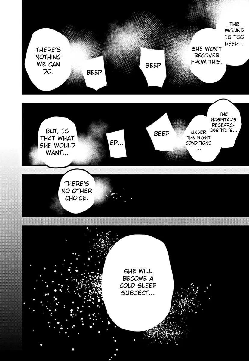 Double Helix Blossom Zinmanga X Chapter 1 Page 3