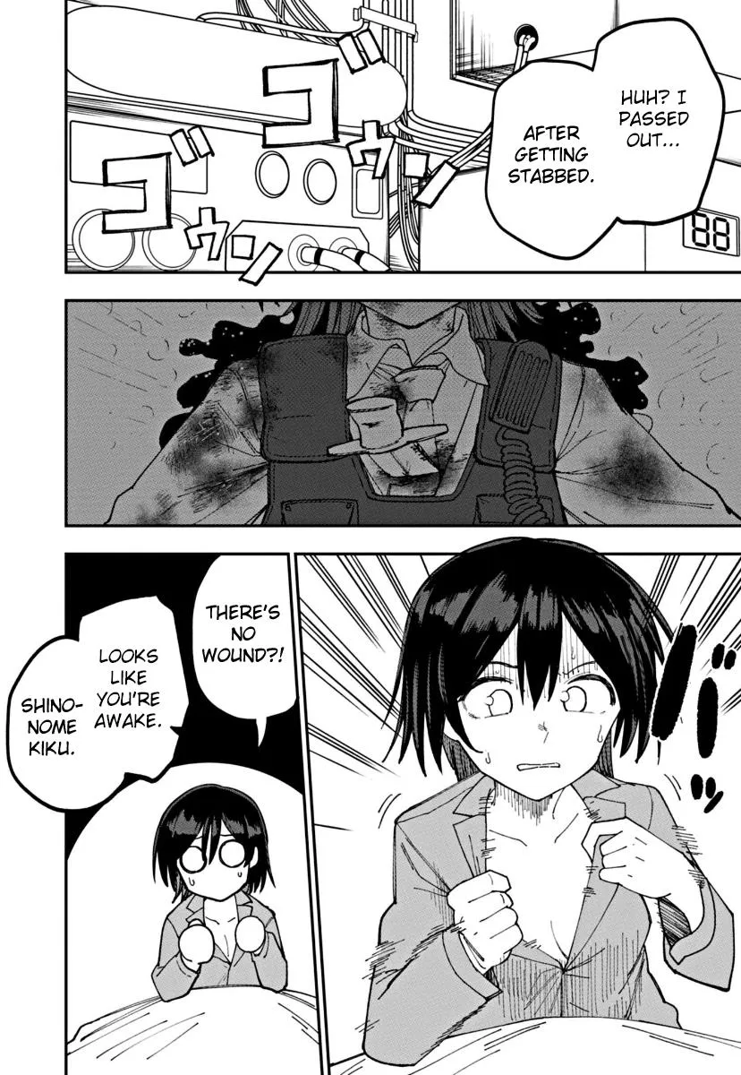 Double Helix Blossom Zinmanga X Chapter 1 Page 5