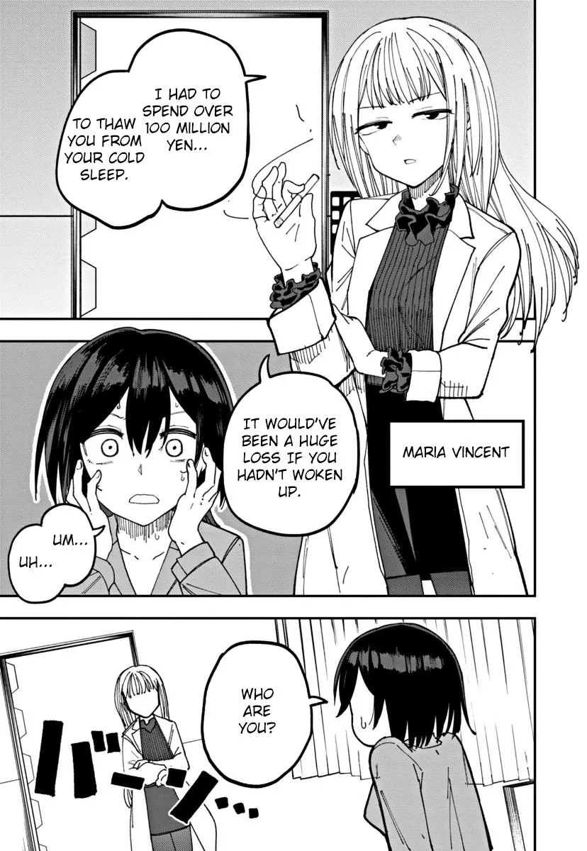 Double Helix Blossom Zinmanga X Chapter 1 Page 6