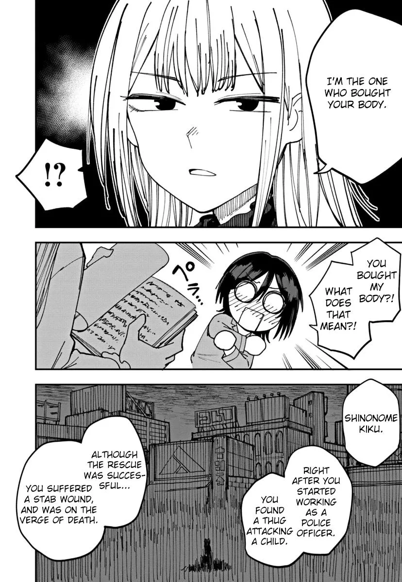 Double Helix Blossom Zinmanga X Chapter 1 Page 7