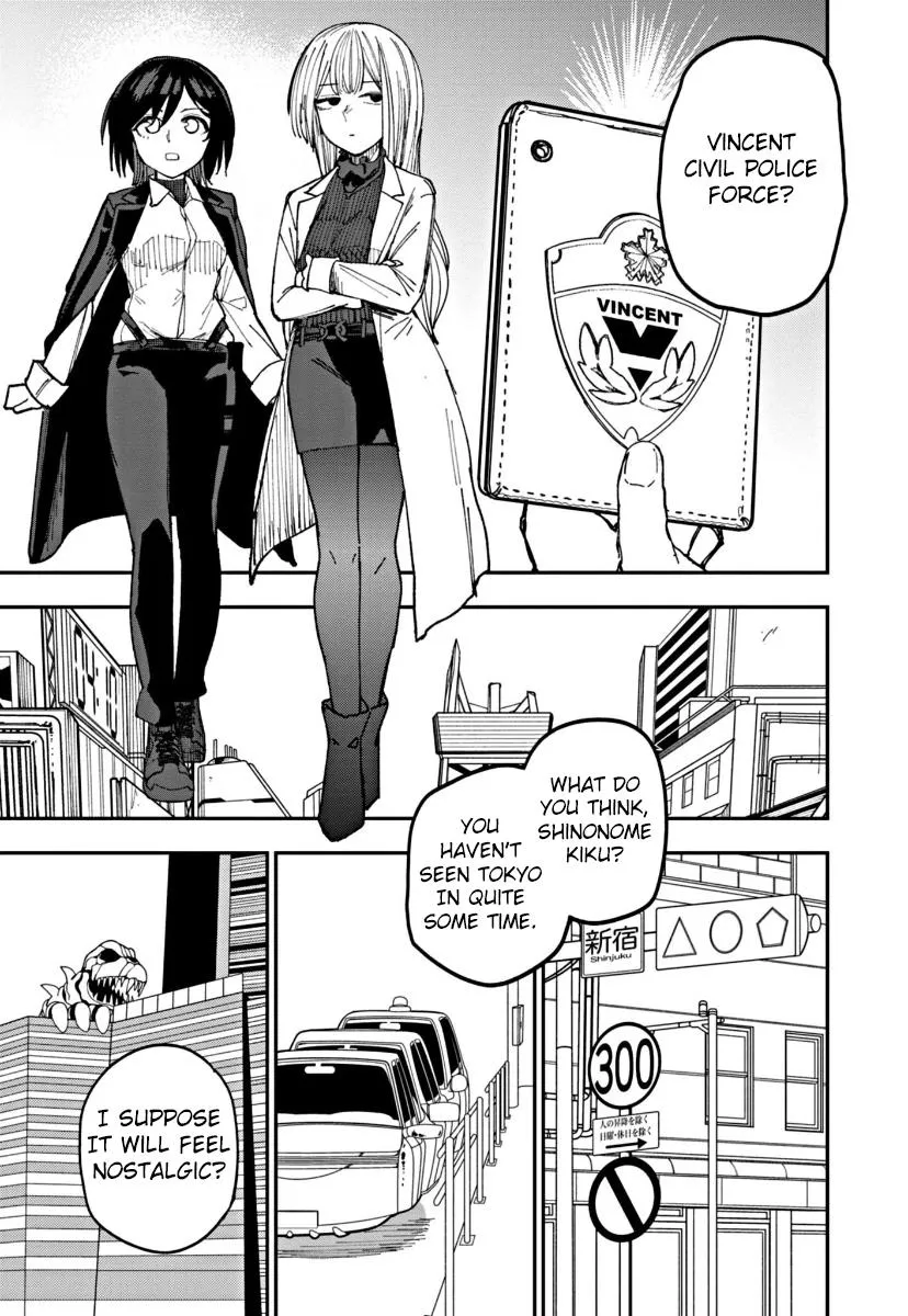 Double Helix Blossom Zinmanga X Chapter 1 Page 12