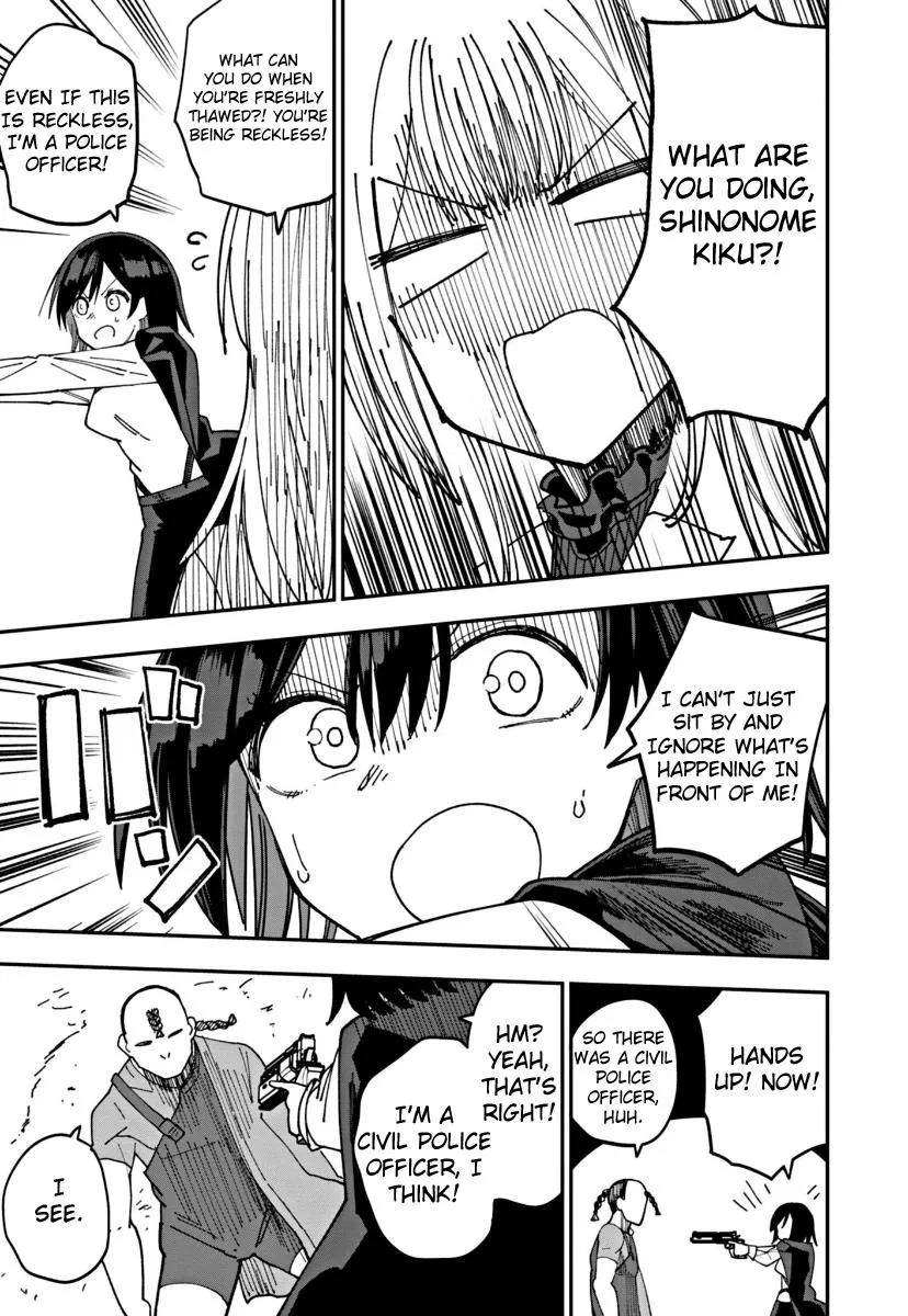 Double Helix Blossom Zinmanga X Chapter 1 Page 20