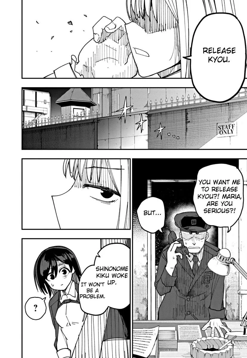 Double Helix Blossom Zinmanga X Chapter 1 Page 32