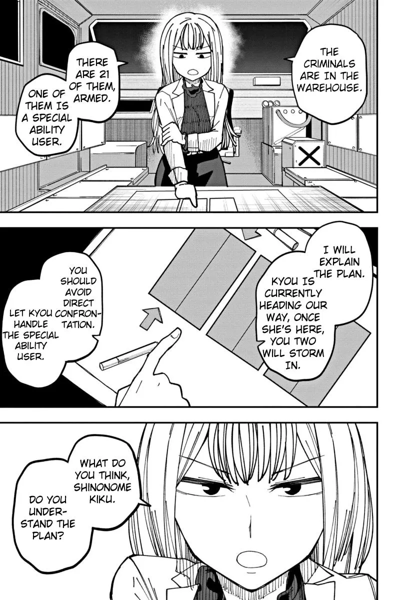 Double Helix Blossom Zinmanga X Chapter 1 Page 37