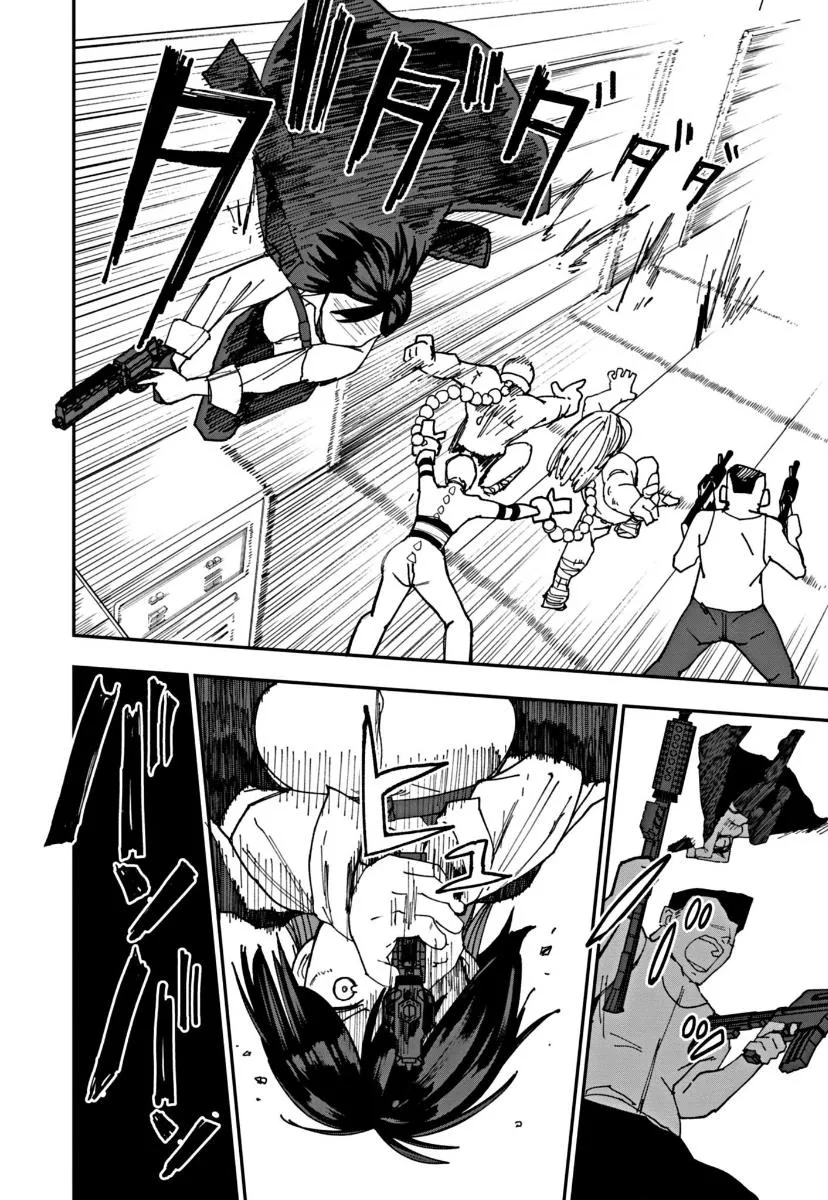Double Helix Blossom Zinmanga X Chapter 1 Page 44