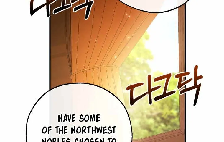 Trash of the Count’s Family Zinmanga X Chapter 110 Page 23