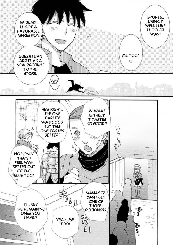 I Want To Use The Skills Given To Earn Money And Flirt With Beauties From Other Worlds Zinmanga X Chapter 6.3 Page 4