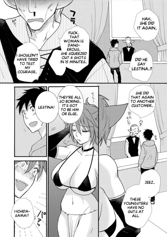 I Want To Use The Skills Given To Earn Money And Flirt With Beauties From Other Worlds Zinmanga X Chapter 6.3 Page 7