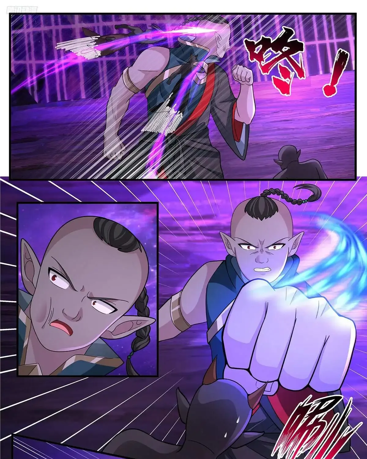 Martial Peak Zinmanga X Chapter 3777 Page 13