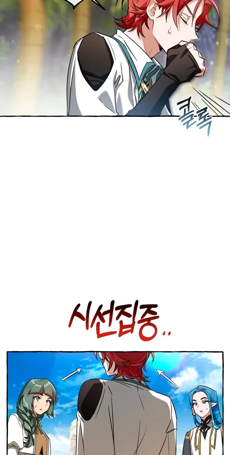 Trash of the Count’s Family Zinmanga X Chapter 77 Page 32