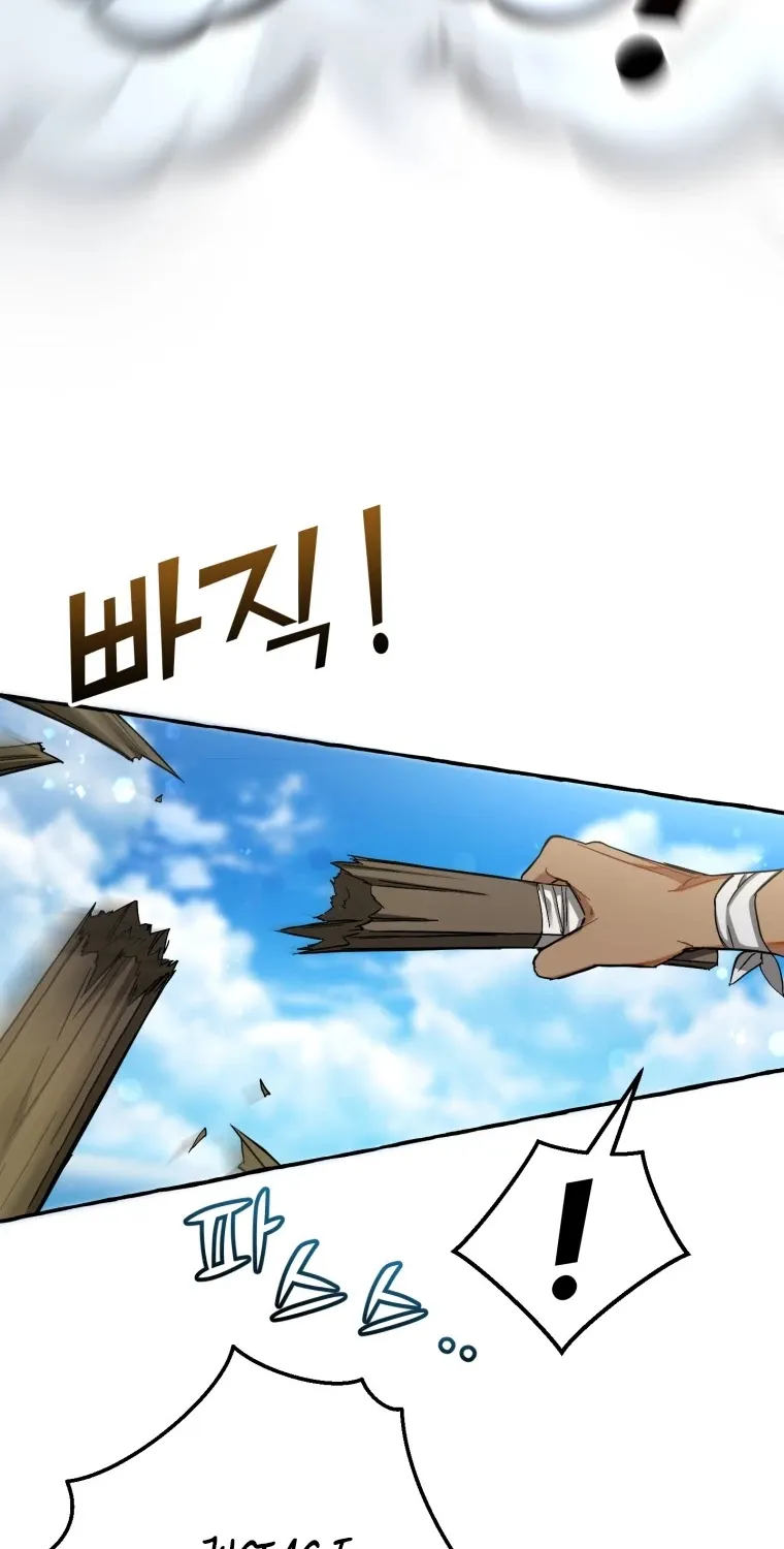 Trash of the Count’s Family Zinmanga X Chapter 75 Page 51