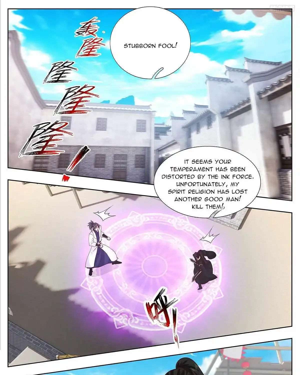 Martial Peak Zinmanga X Chapter 3742 Page 13