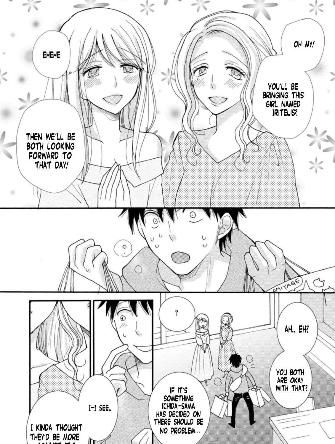 I Want To Use The Skills Given To Earn Money And Flirt With Beauties From Other Worlds Zinmanga X Chapter 6.2 Page 2