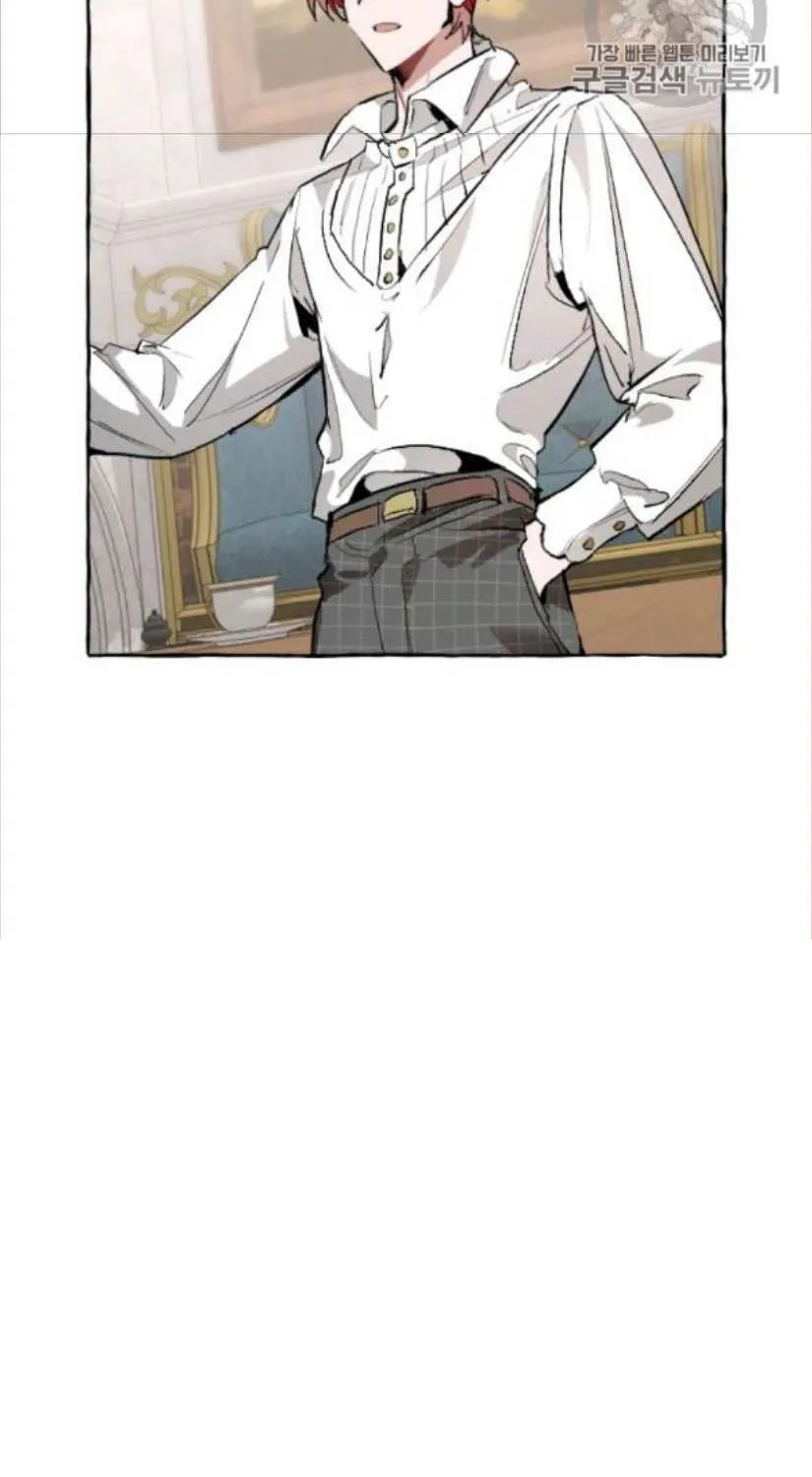 Trash of the Count’s Family Zinmanga X Chapter 30 Page 23
