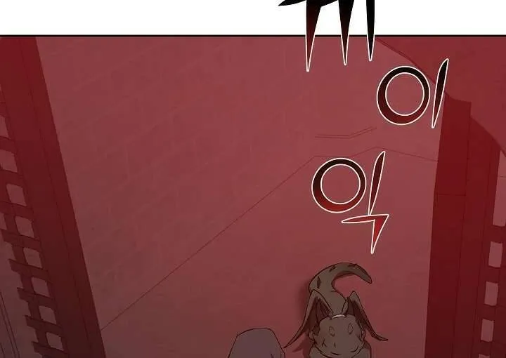 Trash of the Count’s Family Zinmanga X Chapter 19 Page 3