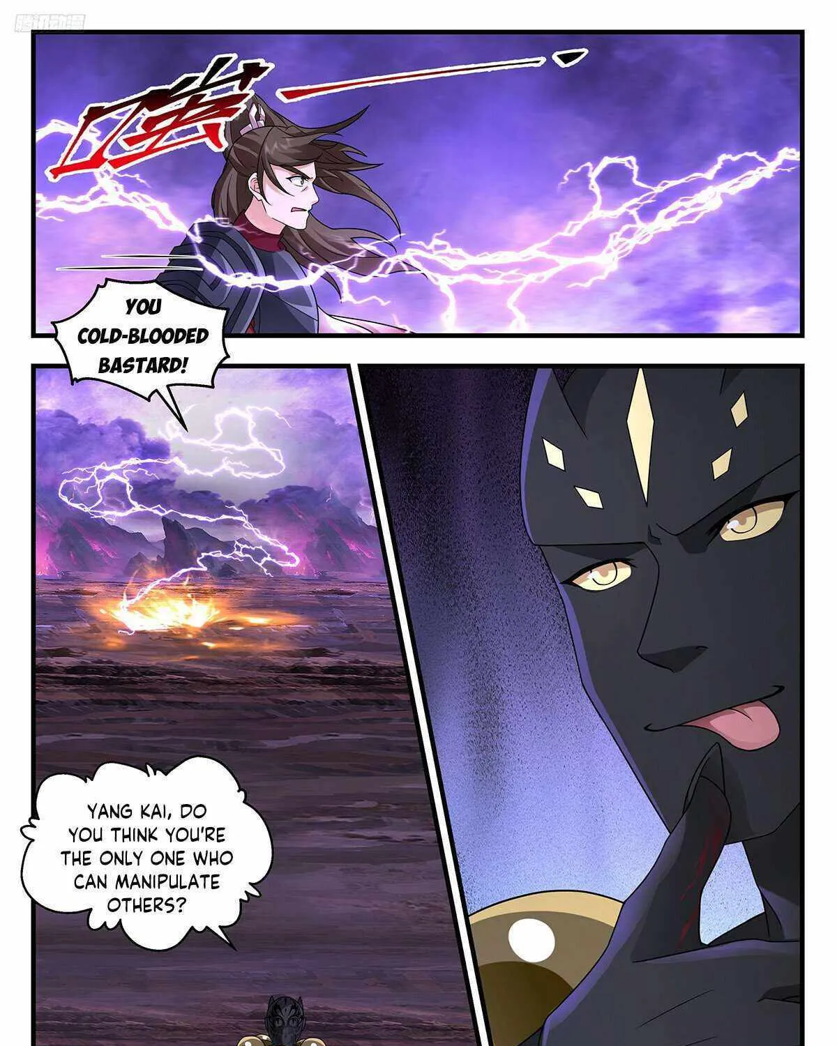 Martial Peak Zinmanga X Chapter 3709 Page 16