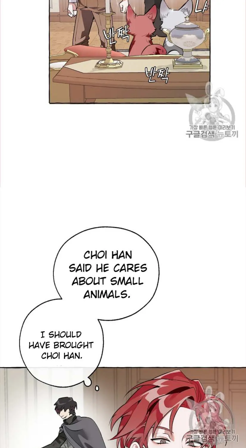 Trash of the Count’s Family Zinmanga X Chapter 11 Page 61