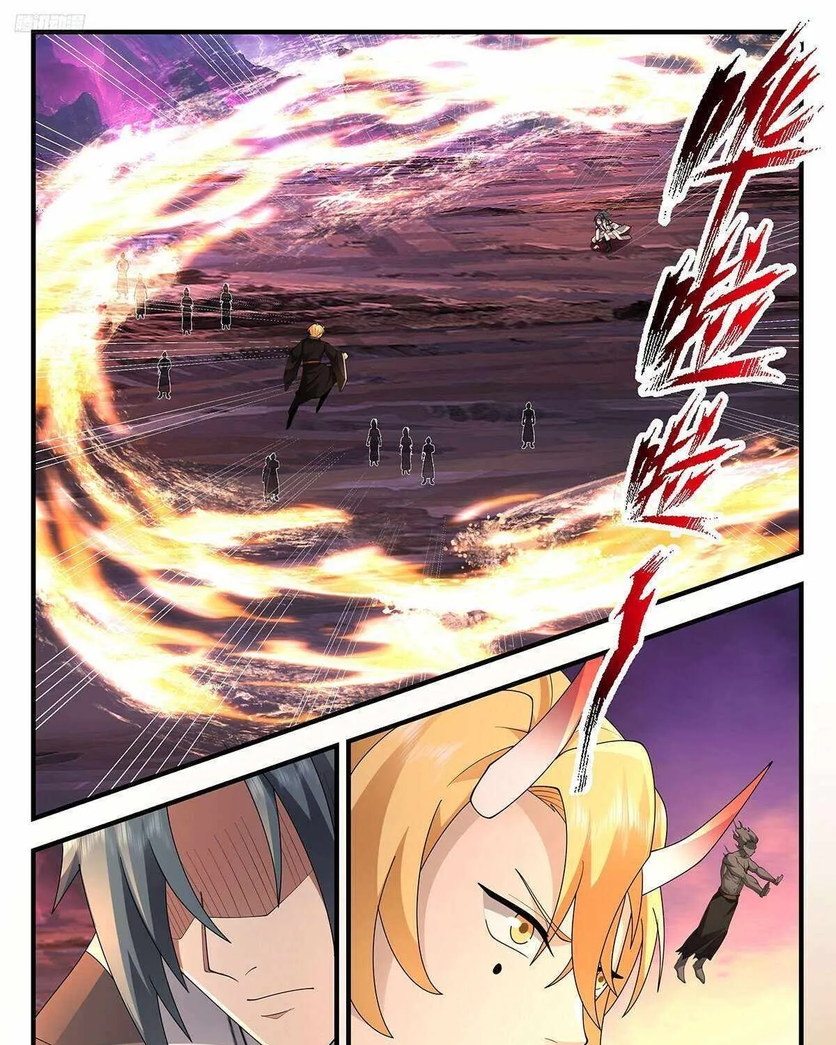 Martial Peak Zinmanga X Chapter 3696 Page 3