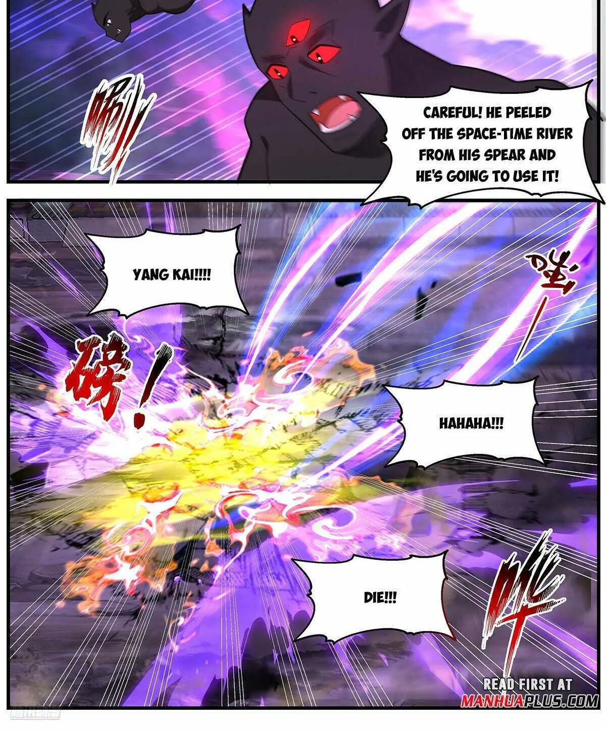 Martial Peak Zinmanga X Chapter 3684 Page 2