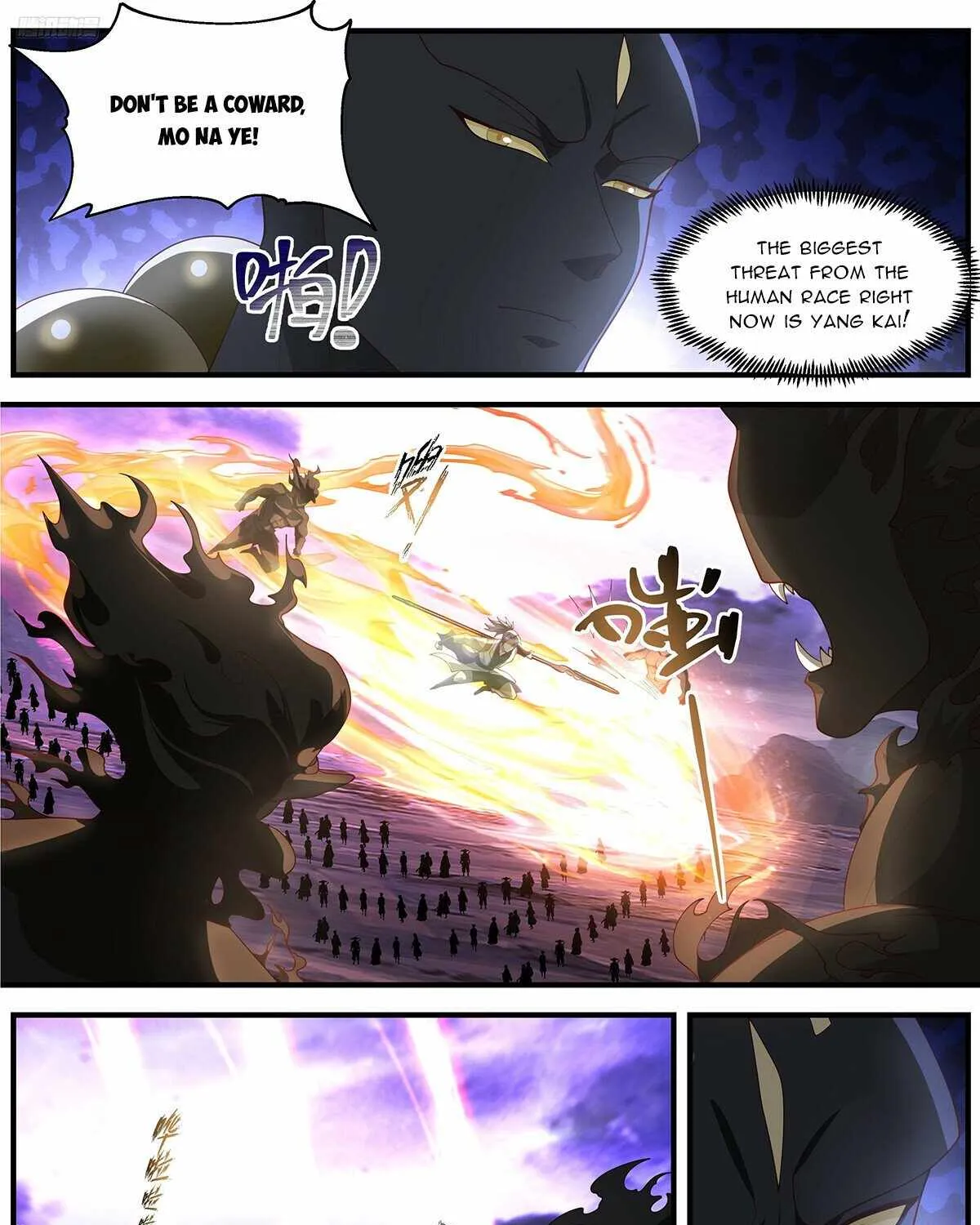 Martial Peak Zinmanga X Chapter 3681 Page 3