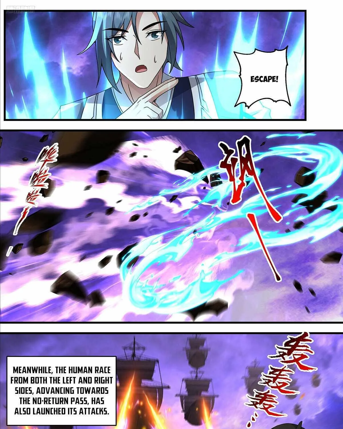Martial Peak Zinmanga X Chapter 3678 Page 11