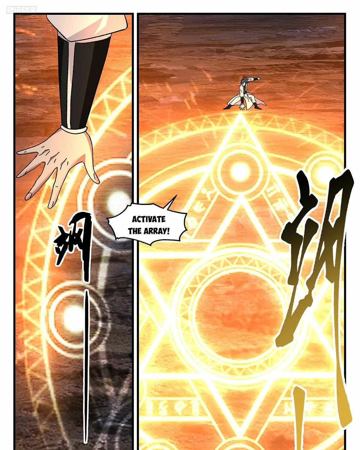Martial Peak Zinmanga X Chapter 3676 Page 15