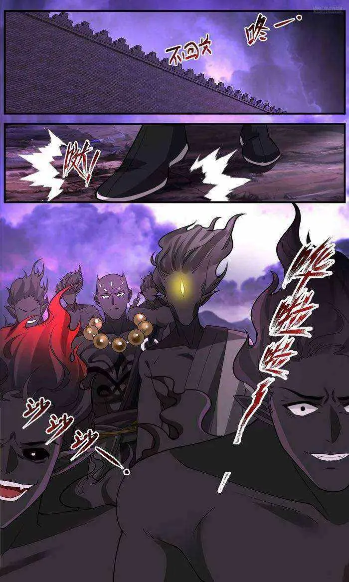 Martial Peak Zinmanga X Chapter 3675 Page 6