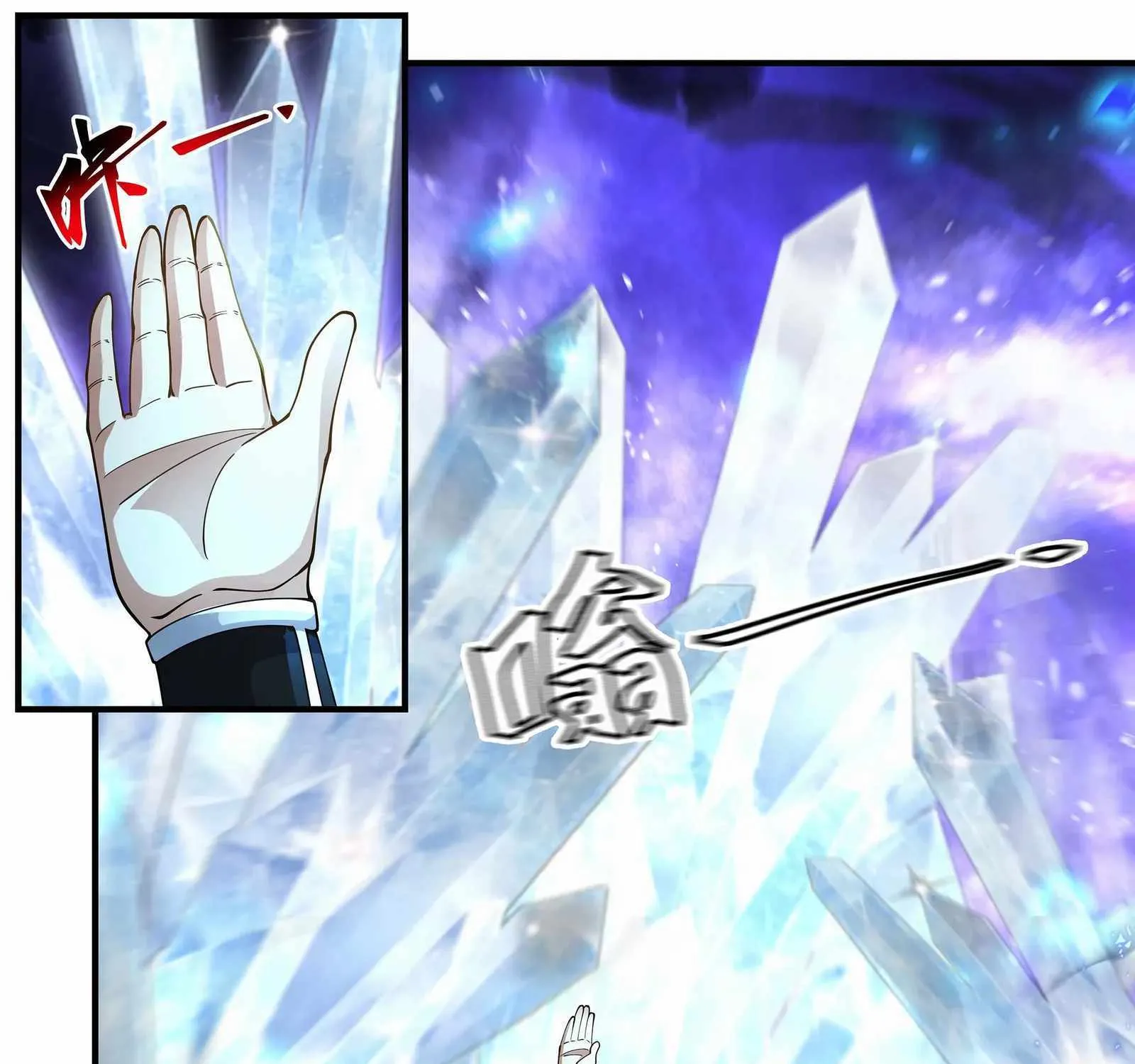Martial Peak Zinmanga X Chapter 3640 Page 24